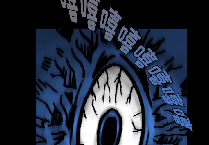 看见鬼的女人第18话