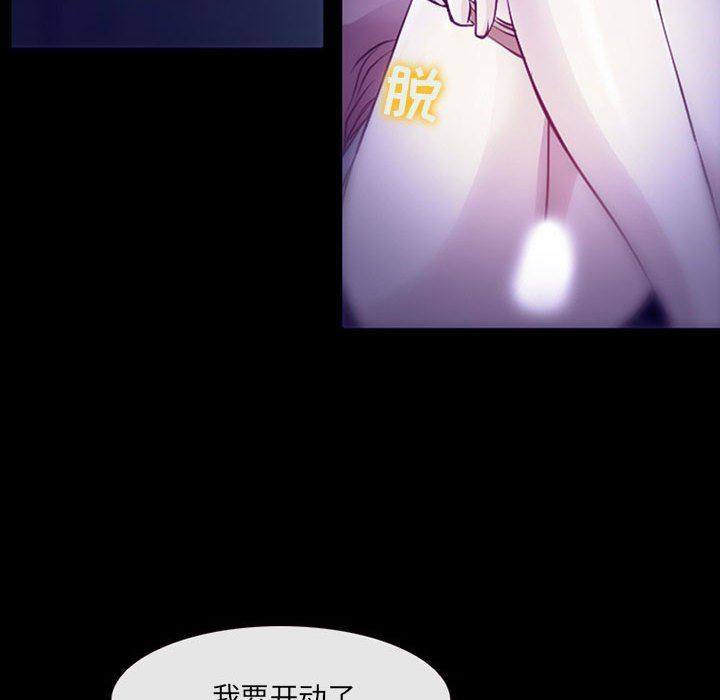 耳畔的神音第48话