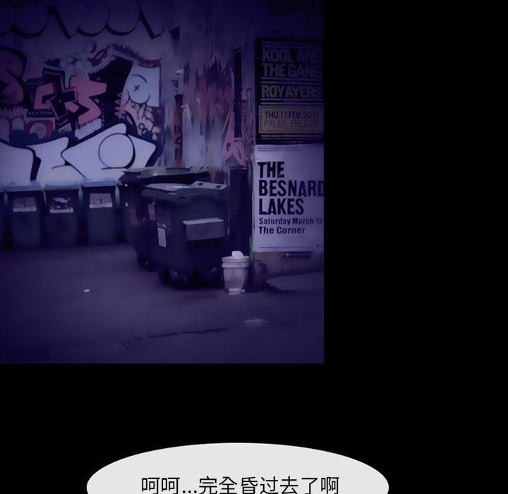 耳畔的神音第49话