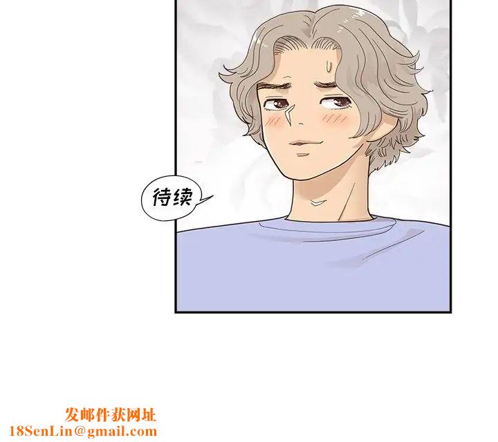 去他的女校第118话