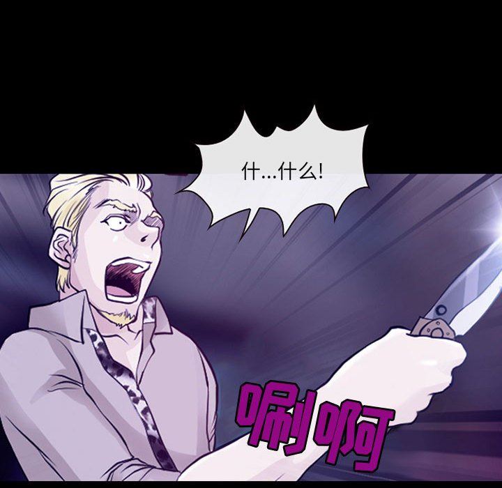 耳畔的神音第49话