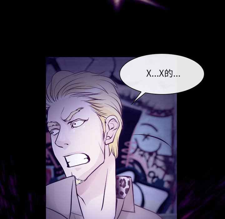 耳畔的神音第49话