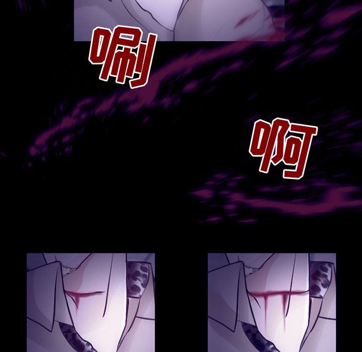 耳畔的神音第49话