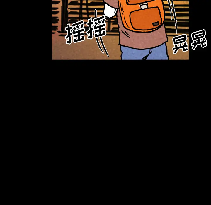 看见鬼的女人第18话