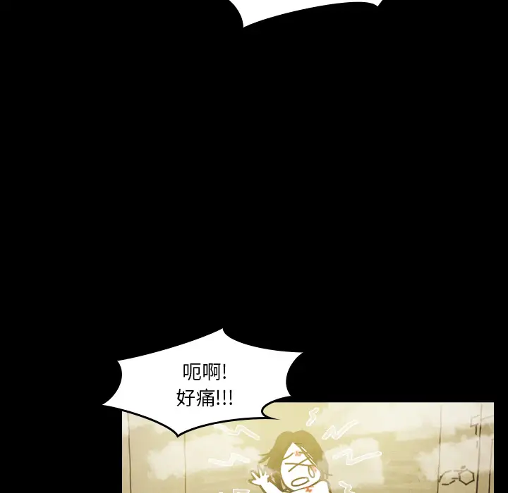 看见鬼的女人第19话