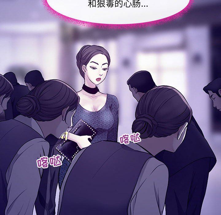 耳畔的神音第49话