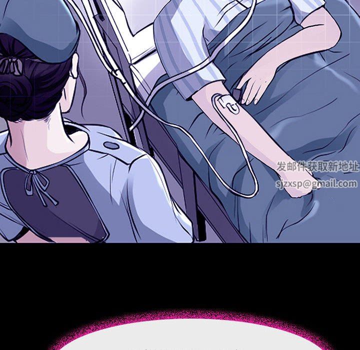 耳畔的神音第49话