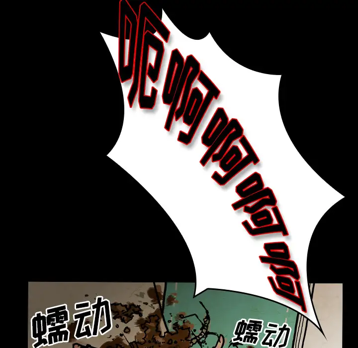 看见鬼的女人第19话