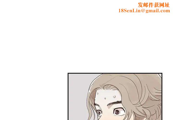 去他的女校第120话