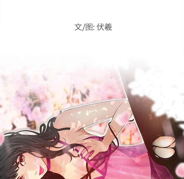 耳畔的神音第50话