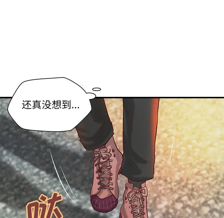 成人俱乐部第20话