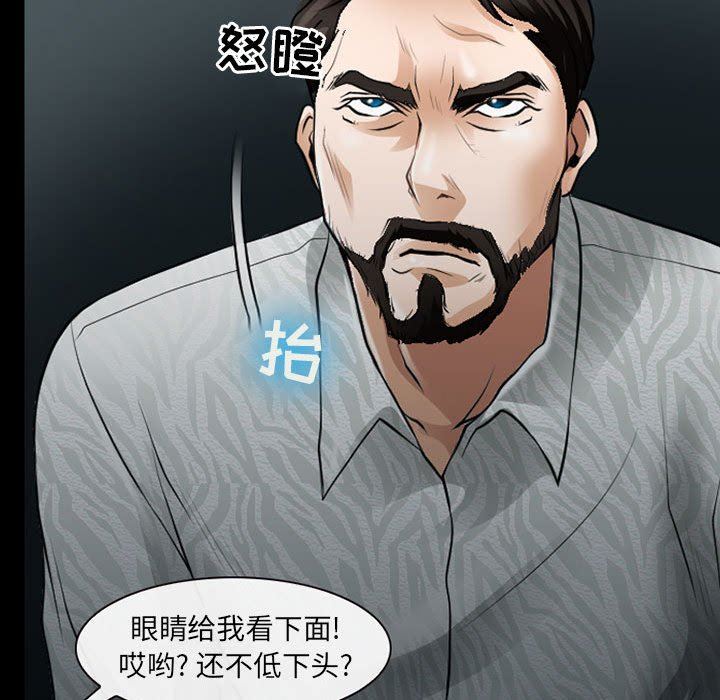 耳畔的神音第50话