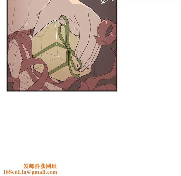 去他的女校第120话