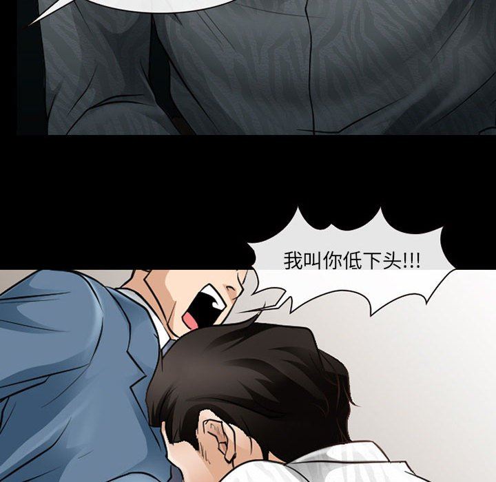 耳畔的神音第50话
