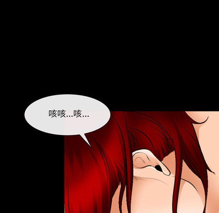 耳畔的神音第50话