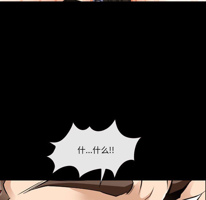 耳畔的神音第50话