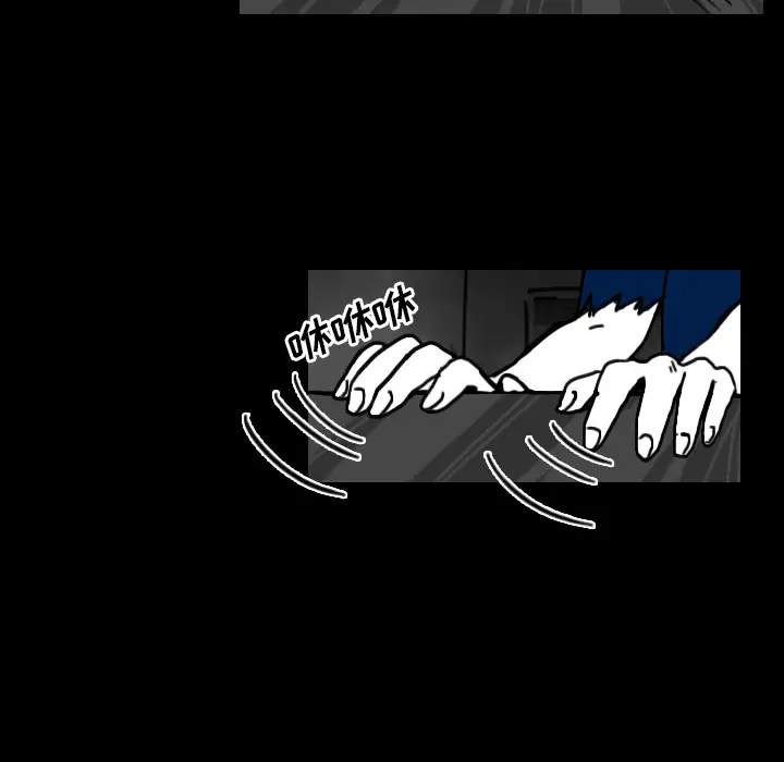 看见鬼的女人第20话