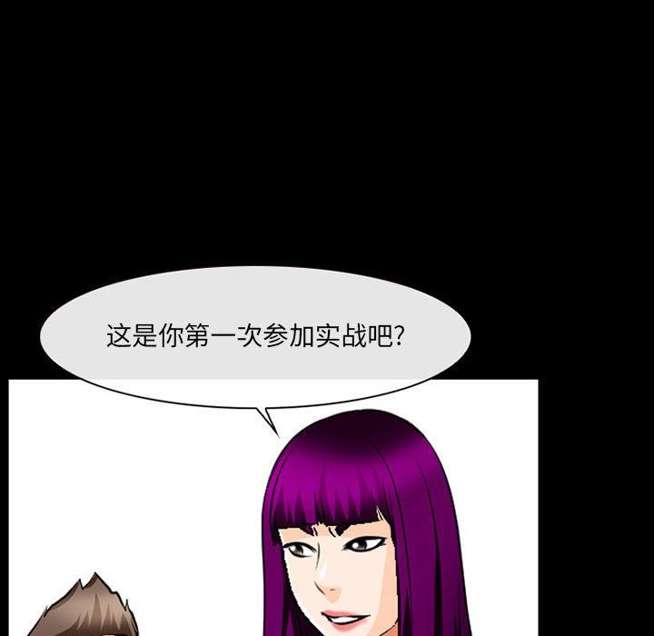 耳畔的神音第50话