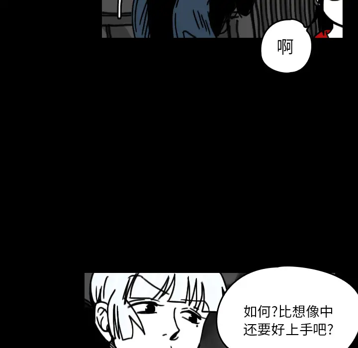 看见鬼的女人第20话