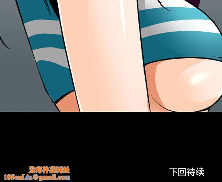 耳畔的神音第50话