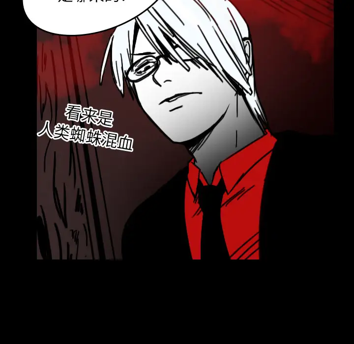 看见鬼的女人第21话