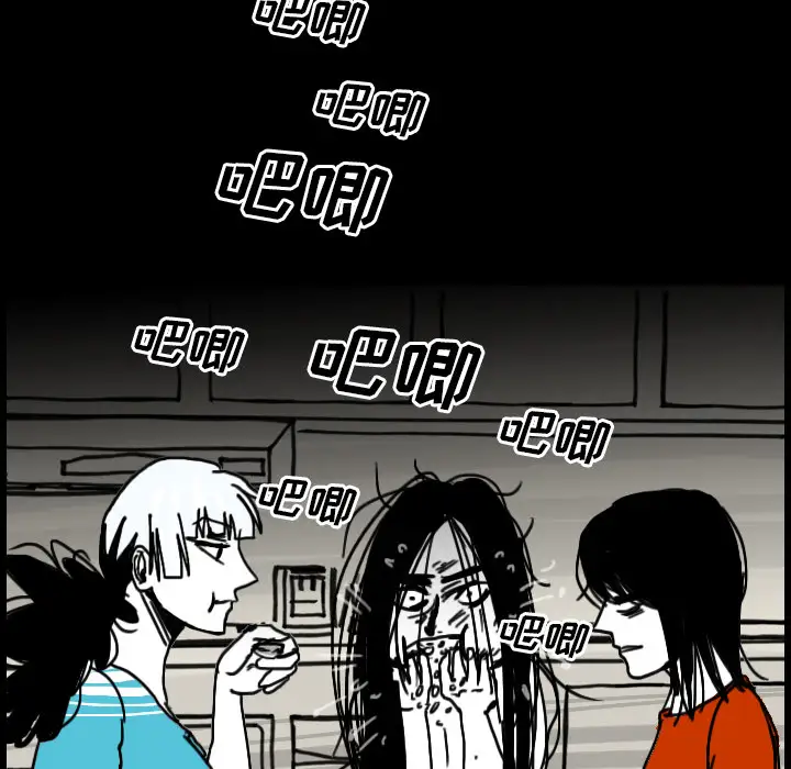 看见鬼的女人第21话