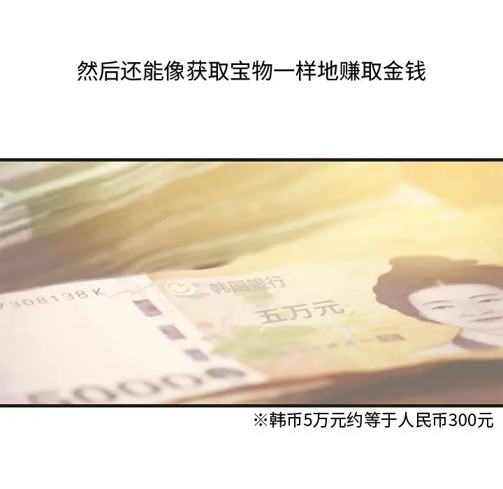 成人俱乐部第22话