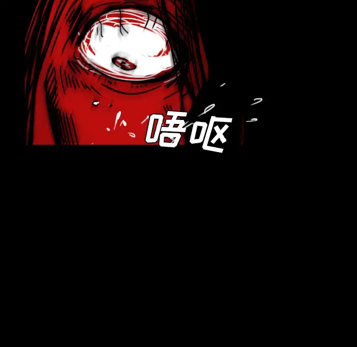 看见鬼的女人第21话