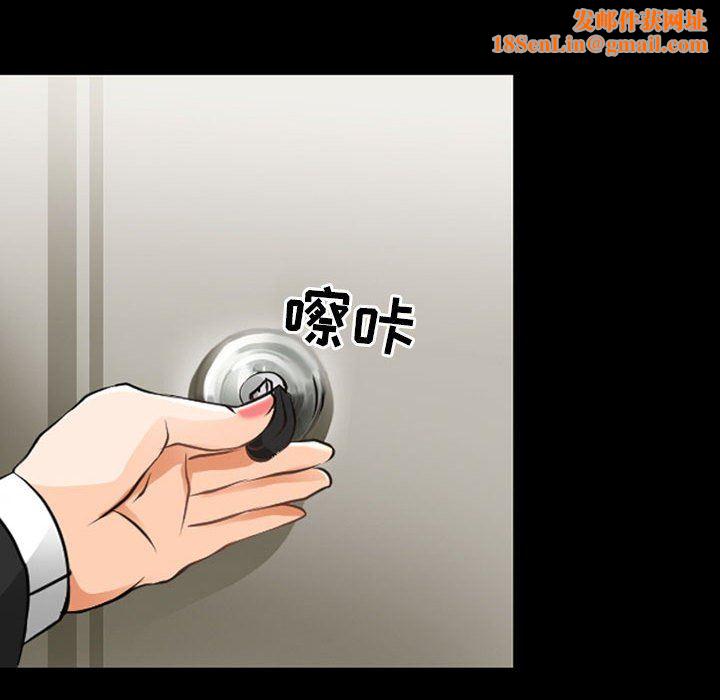 耳畔的神音第51话