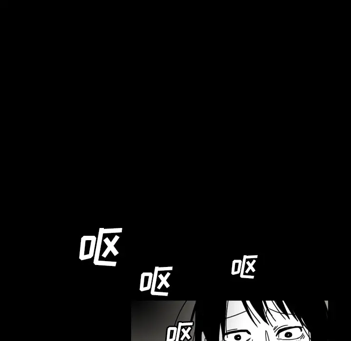 看见鬼的女人第21话