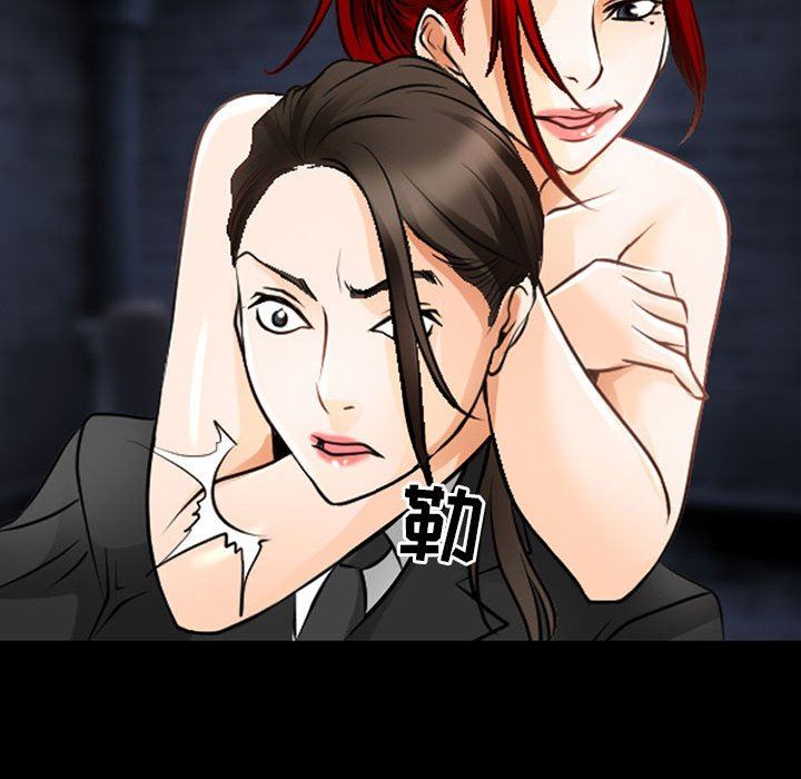 耳畔的神音第51话