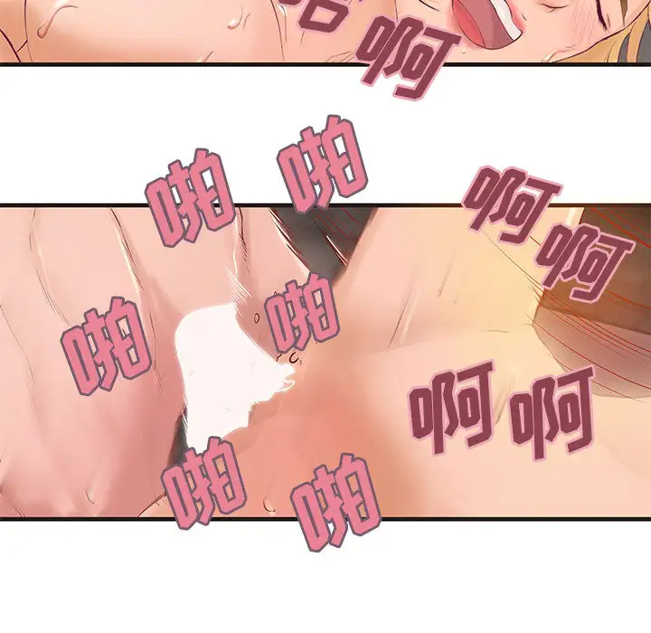 成人俱乐部第22话