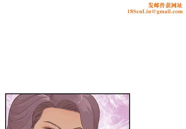 去他的女校第122话