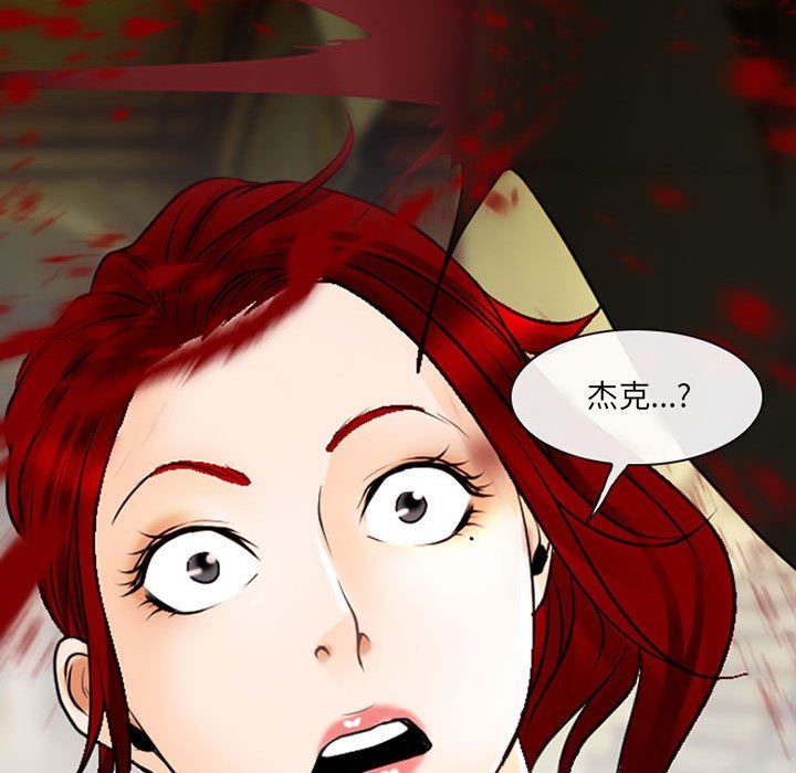 耳畔的神音第51话