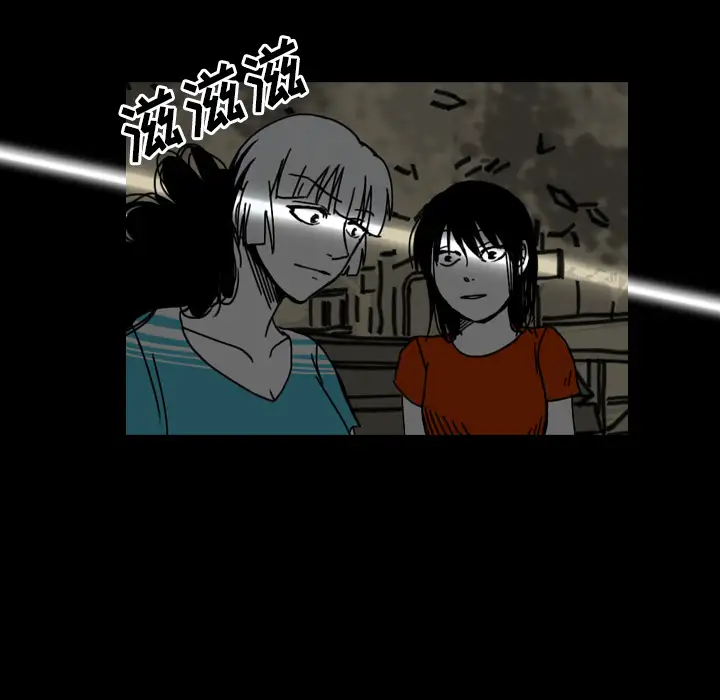 看见鬼的女人第22话