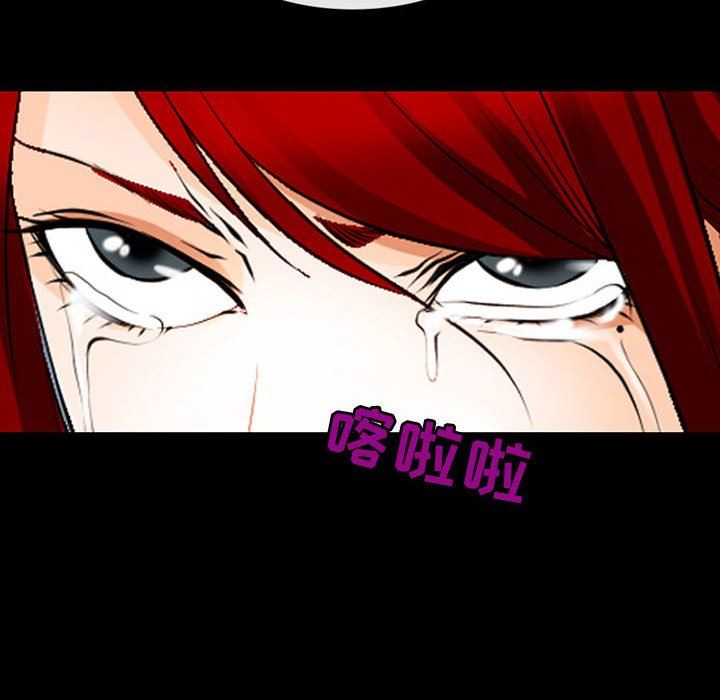 耳畔的神音第51话