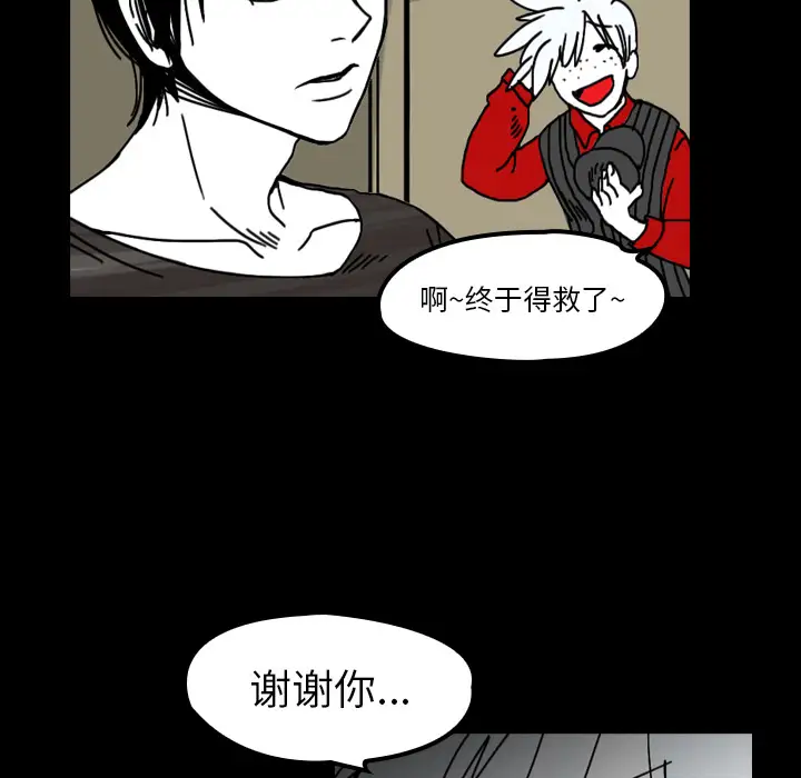 看见鬼的女人第22话