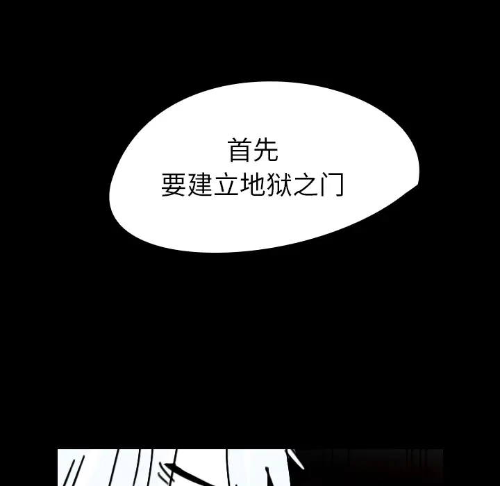 看见鬼的女人第22话