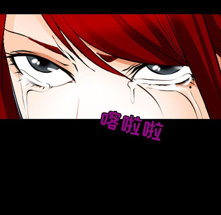 耳畔的神音第52话