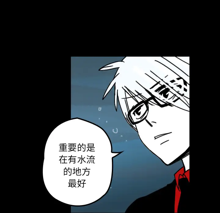 看见鬼的女人第22话