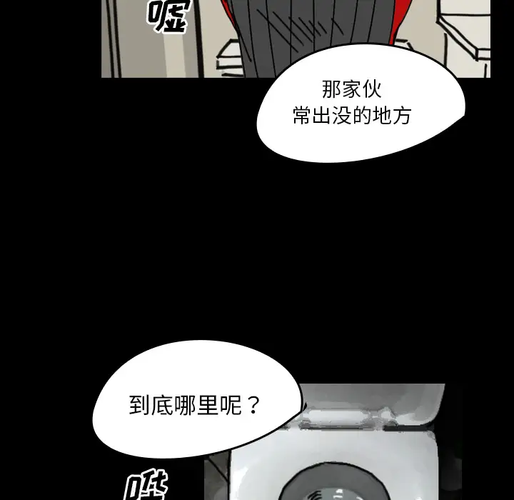 看见鬼的女人第22话