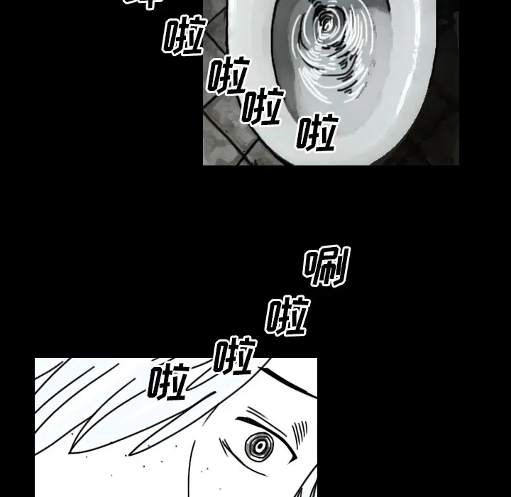 看见鬼的女人第22话