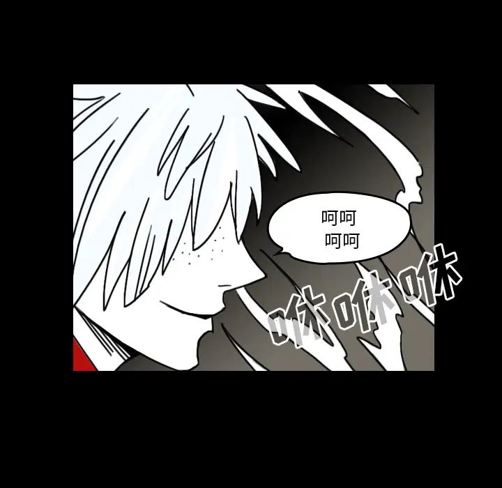 看见鬼的女人第22话