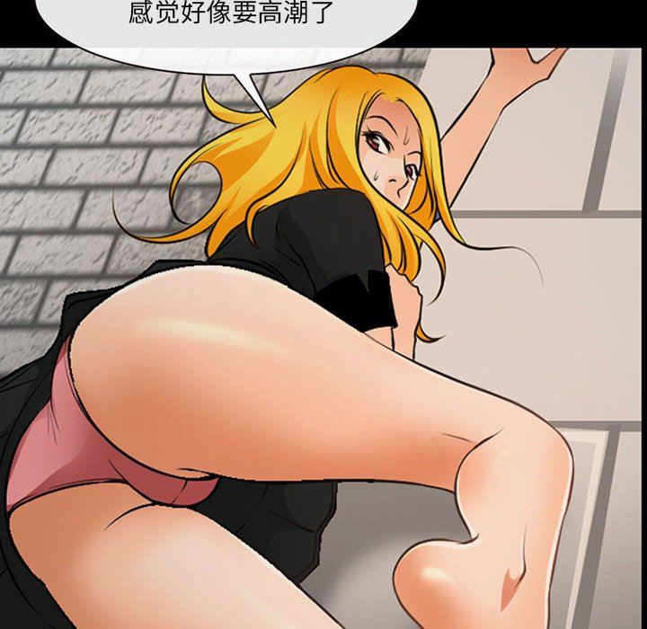 耳畔的神音第52话