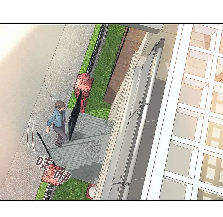 成人俱乐部第23话