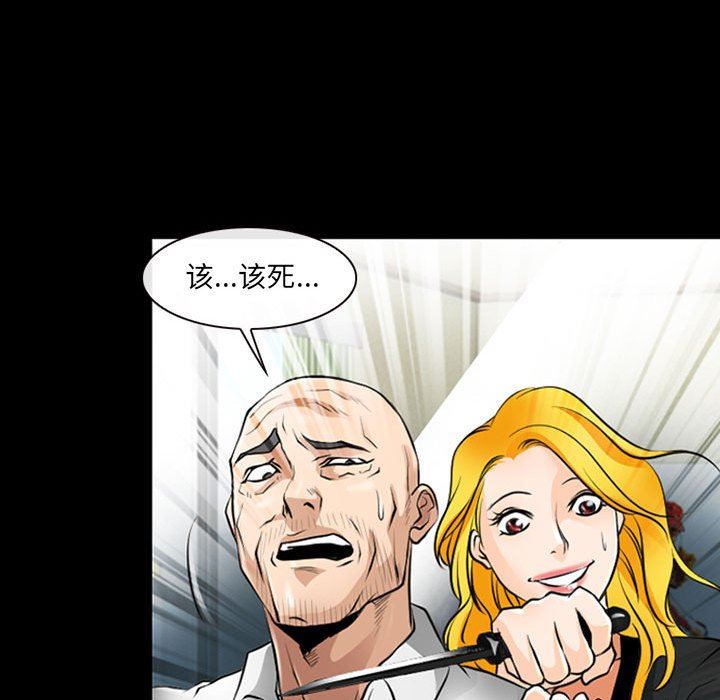 耳畔的神音第52话