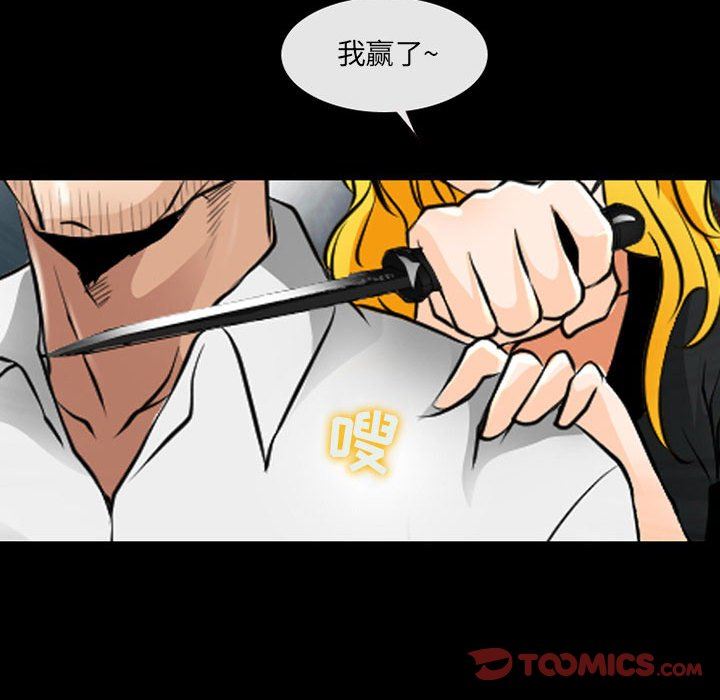 耳畔的神音第52话