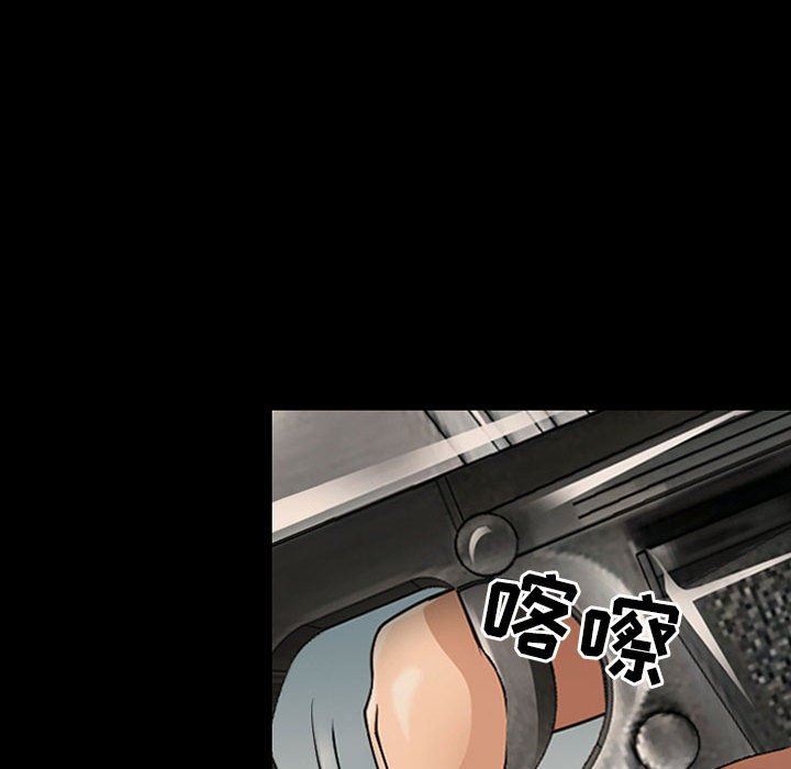 耳畔的神音第52话