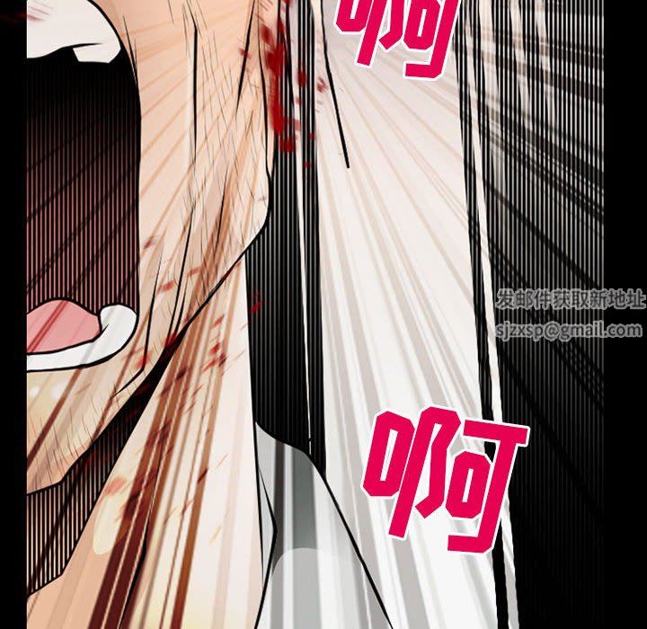 耳畔的神音第52话