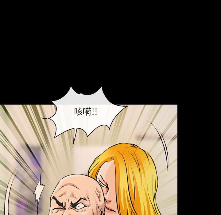 耳畔的神音第52话